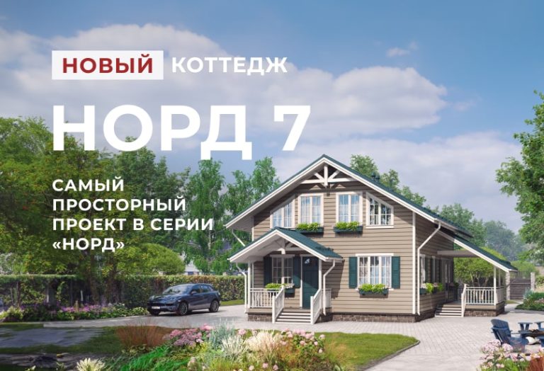 Тимашевске металлические дома акция Тимашевске металлические дома акция