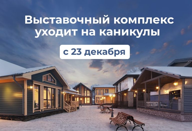 Отзывы о сборные дома в Тешебс Отзывы о сборные дома в Тешебс